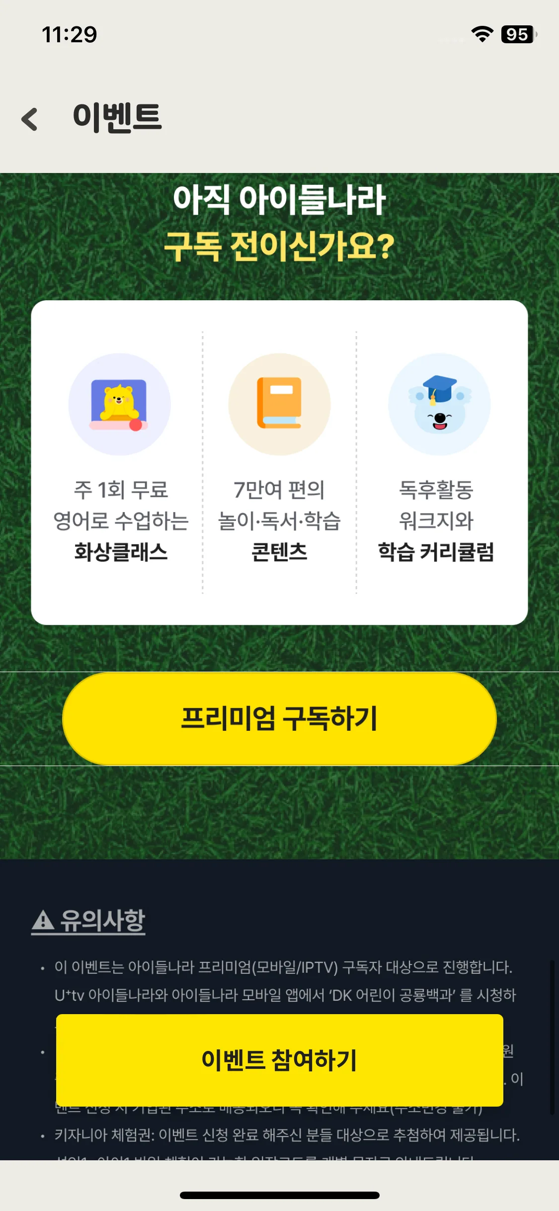 Test Image 15